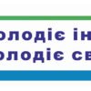 Стенд –стрічка в кабінет інформатики