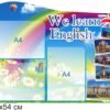 Стенд для кабінету англійської мови «We learn English» 4070