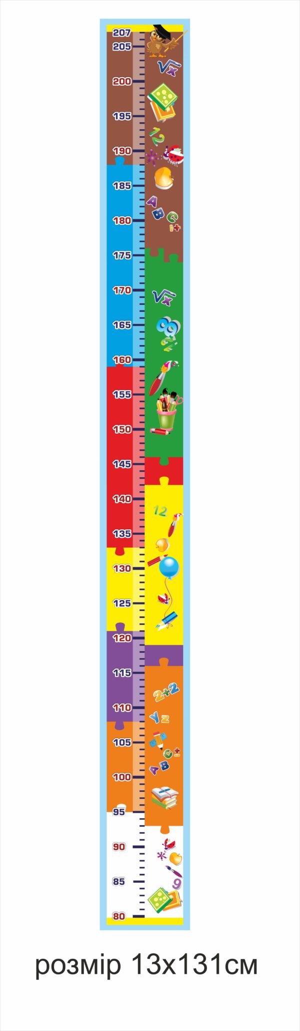 Стенд “Зростомір” для дітей