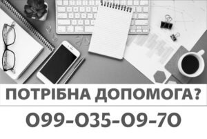 Замовити індивідуальний дизайн макету стенда, плаката, таблички, банера