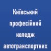 Комплект стендів для оформлення фойє ВНЗ 14834